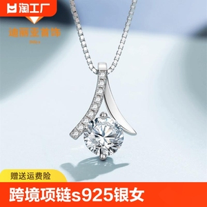 跨境项链s925银女微镶钻镀白金人形吊坠锁骨链亚马孙外贸欧美项链