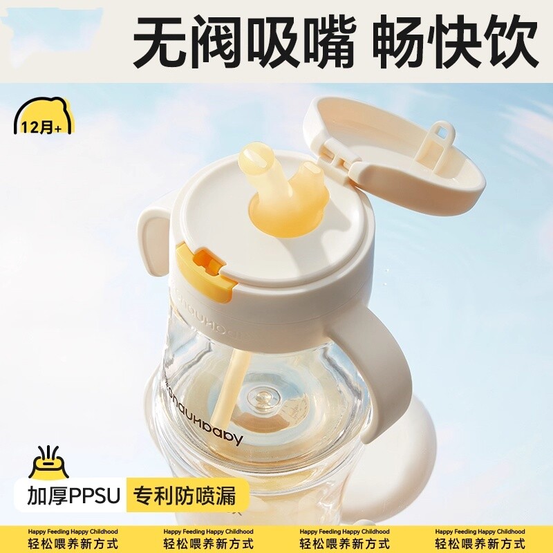 PPSU直饮吸管弹盖款好吸杯儿童刻度牛奶杯一岁以上宝宝喝水杯学饮