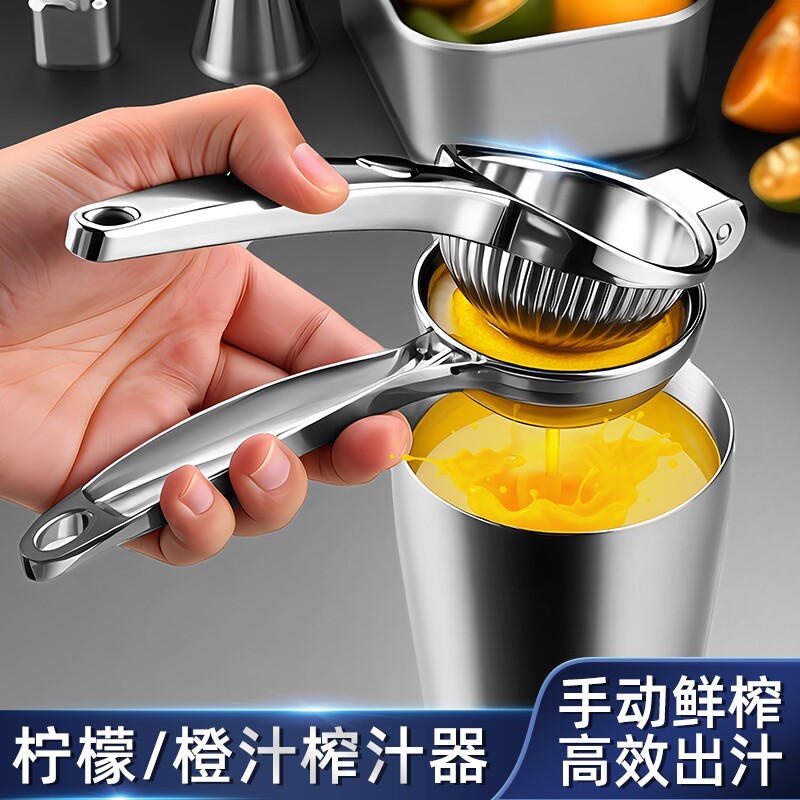 柠檬榨汁器手动柠檬夹压汁机家用小型挤压神器压石榴果汁橙子水果