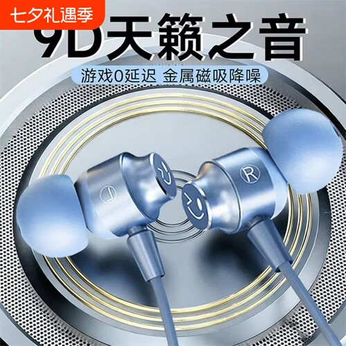 联想异能者有线耳机电竞入耳式金属降噪数字耳机EY06pro游戏吃鸡
