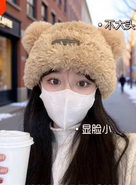 针织毛绒耳朵棉帽2025新款秋冬保暖毛线小熊帽子女冬季可爱白色茸