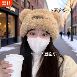 针织毛绒耳朵棉帽2025新款 可爱白色茸 秋冬保暖毛线小熊帽子女冬季