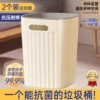 轻奢垃圾桶家用客厅方形垃圾篓卫生间厕所办公室大号无盖卧室大气