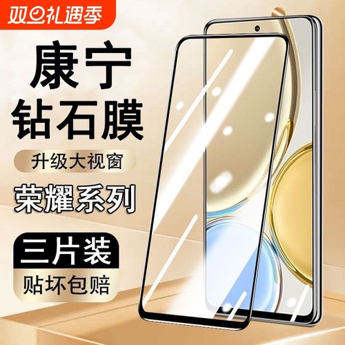 康宁12D强防爆玻璃