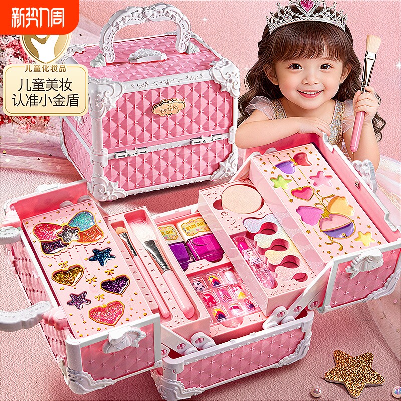 儿童化妆品玩具套装无毒正品女孩的生日礼物小孩公主彩妆盒指甲油