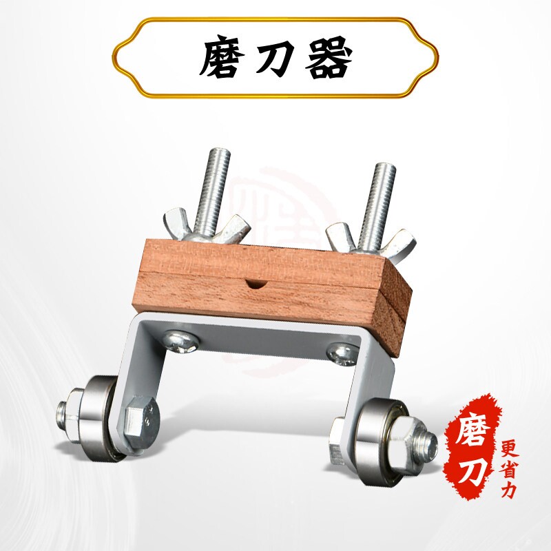 刀具打磨器篆刻刀雕刻刀磨刀器打磨盘模型定角多功能小型磨刀神器图片