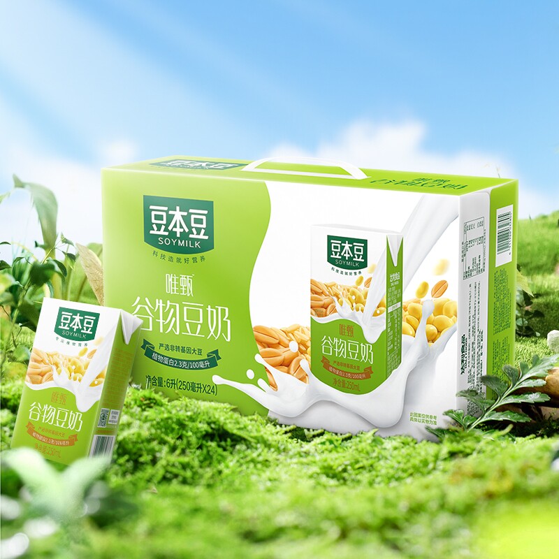 豆本豆唯甄谷物豆奶250ml盒早餐奶正品原味红枣植物健康农场蜂蜜