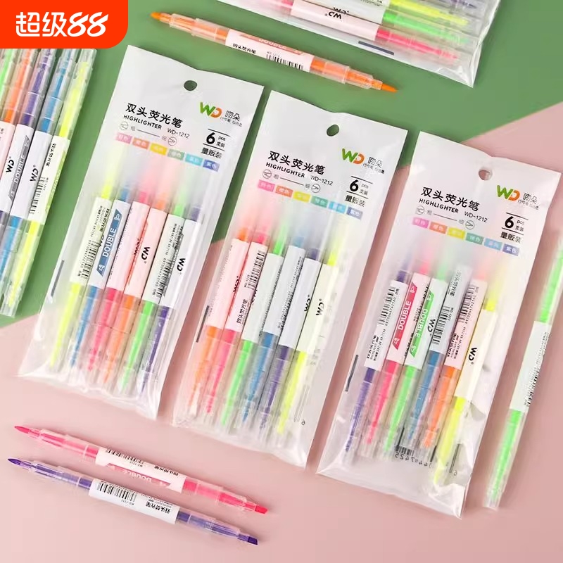 双头荧光笔手账专用标记笔
