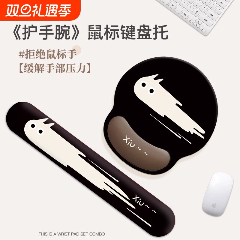 卡通黑猫鼠标垫子护腕垫女生手腕垫记忆棉电脑键盘手托护手腕桌垫