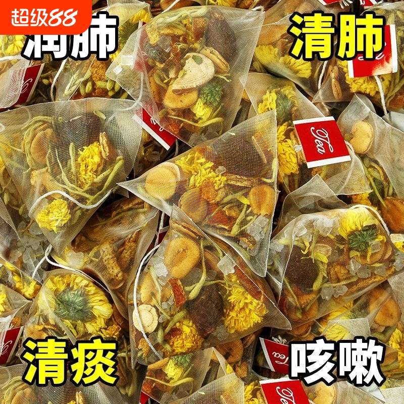 胖大海菊花茶罗汉果金银花养肺肺非润喉护嗓养生茶包甘草冲泡袋装
