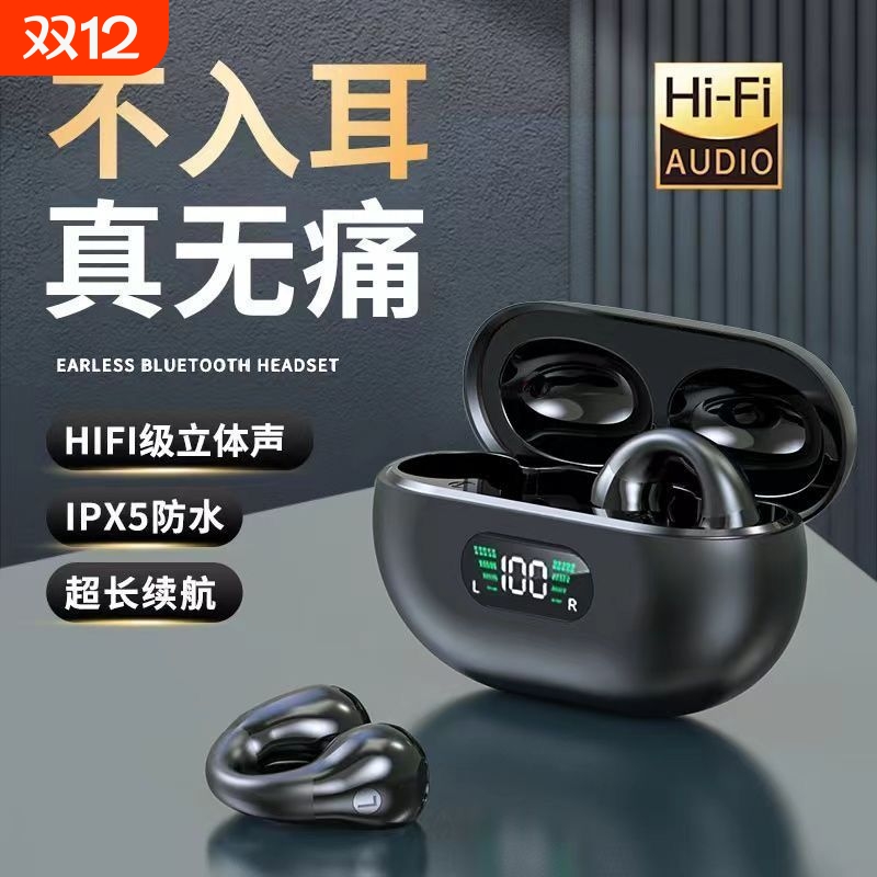 2025新款蓝牙耳机入耳式无线游戏超长续航大电量待机高品质男女生