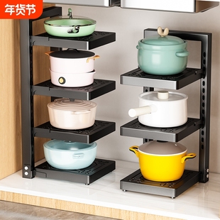 厨房锅架置物架锅具收纳架多功能层高可调下水槽厨柜内分层放锅架