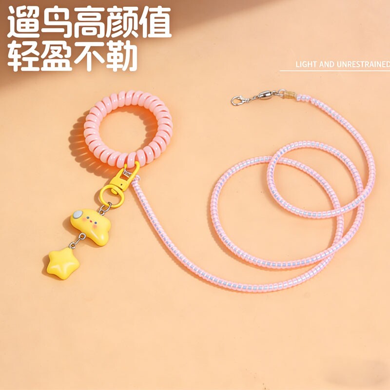 鹦鹉外出牵引绳虎皮牡丹玄凤专用遛鸟神器不伤脚小鸟超轻放飞绳
