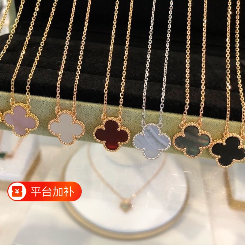 四叶草项链女轻奢大小号玛瑙贝母锁骨链玫瑰金黄金紫玉髓虎眼石女