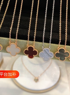 四叶草项链女轻奢大小号玛瑙贝母锁骨链玫瑰金黄金紫玉髓虎眼石女