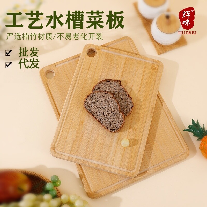 菜板家用砧板面板厨房案板实木切菜板抗菌占板刀板水果板水槽双面
