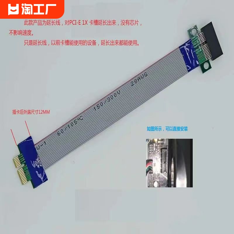 5.1/7.1声卡 网卡 扩展卡PCIE 1X直插延长线显卡挡住卡槽不能使用 电脑硬件/显示器/电脑周边 连接线/航插线/连接器/转换器 原图主图