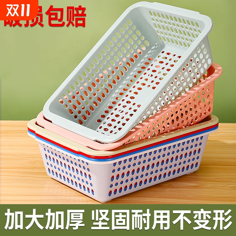 多功能塑料筐加厚坚固耐用不变形