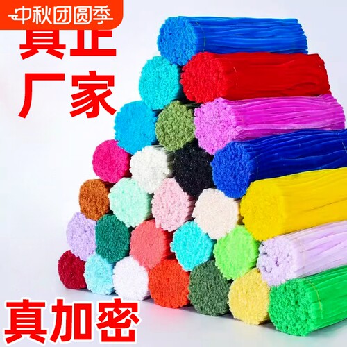 马卡龙色扭扭棒花束手工diy材料