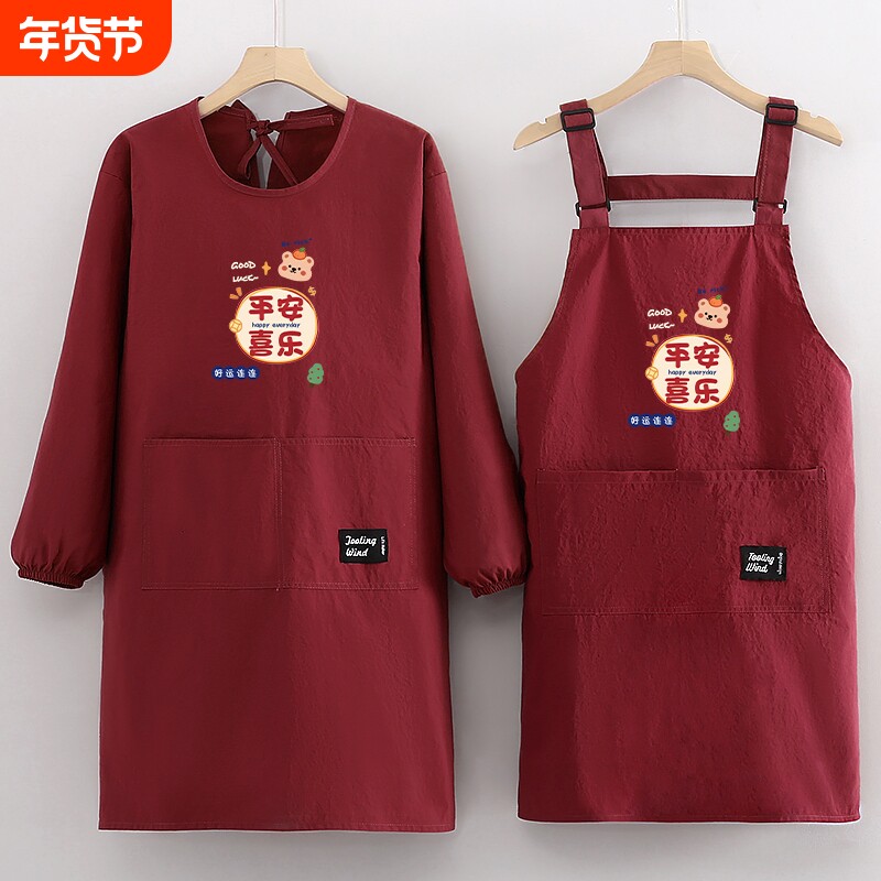 小个子长短款工作服厨房餐饮专用围裙防泼水男女同款长袖罩衣薄款