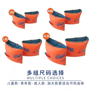 浮按游泳手臂圈游泳圈成人儿童浮力圈臂圈水袖 女男初学者浮漂泳袖