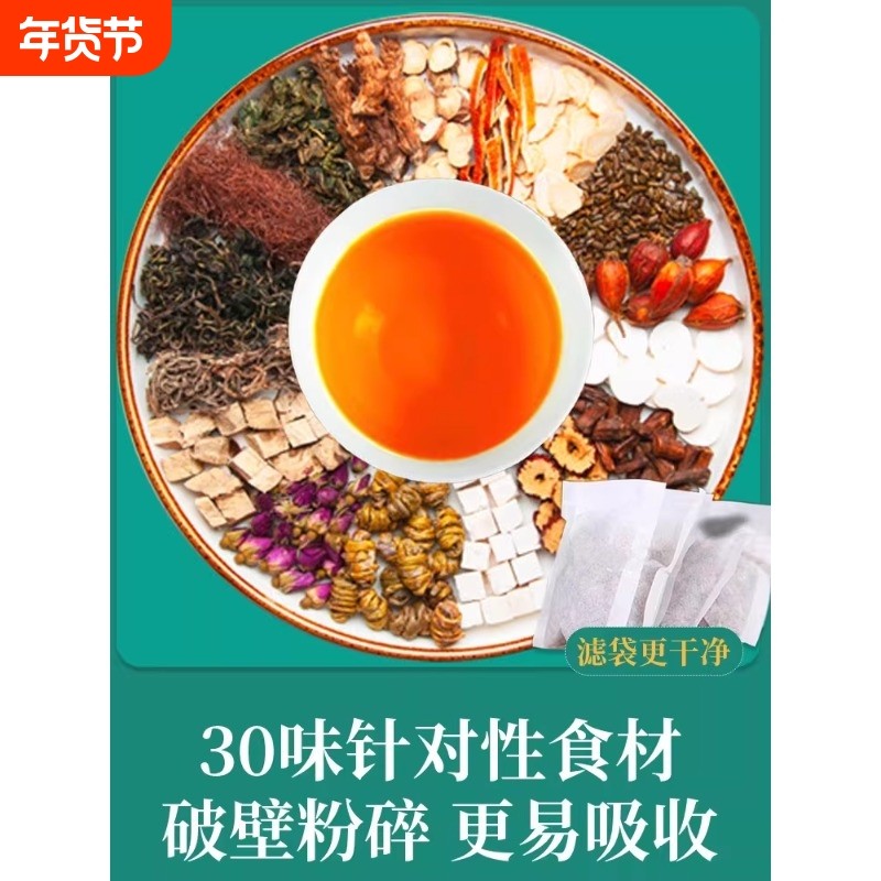 蒲公英夏枯草茶根叶玉米须茯苓葛根养生茶陈皮甘草桑叶玫瑰花茶包