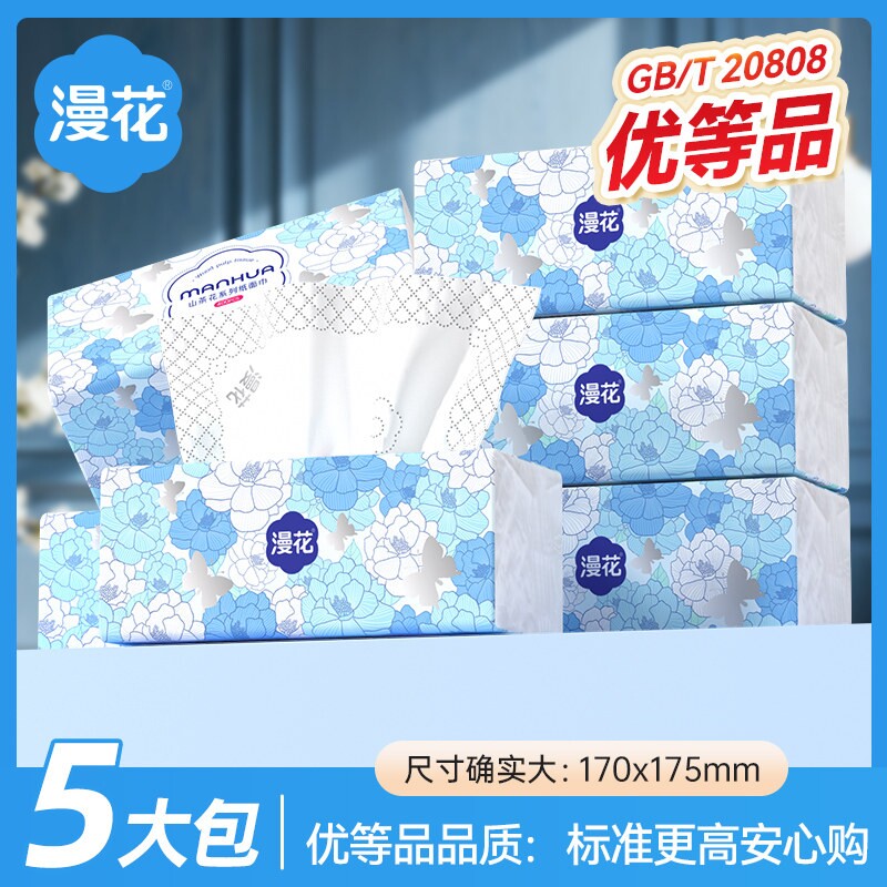 1�� 400��/��*3�����5���ʵ�� ����400�Ŵ�ߴ��ֽ����ʵ��װ����ֽ�����ֲͽ�ֽɽ�軨 5.75Ԫ