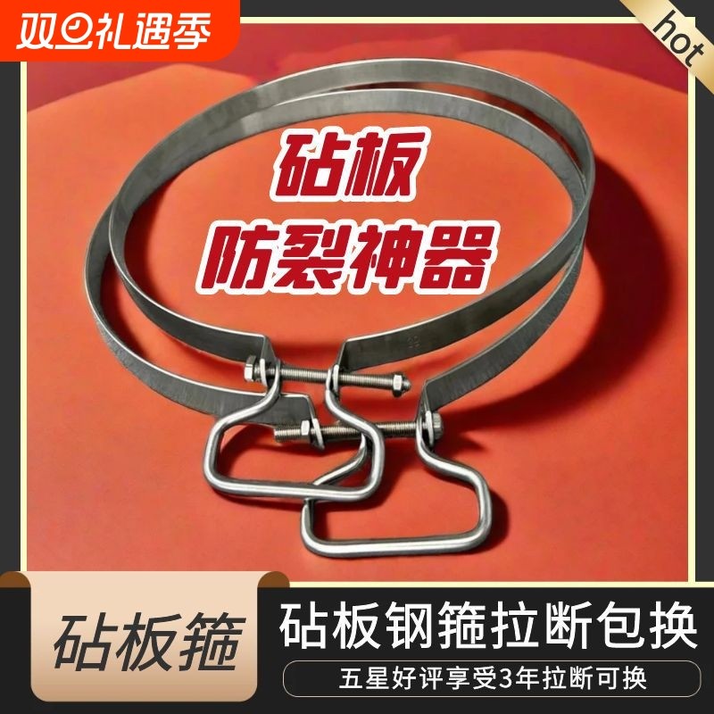 不锈钢菜板加固圈6063