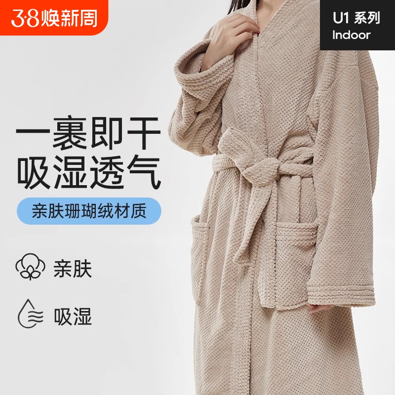 ۻ㣺ɺޡԡ-ǳɫ Mʺ150-165cm ԡˮٸɺ޿ɴԡʿﶬȫԡ˯Ůԡ215Ԫ5(43Ԫ/)