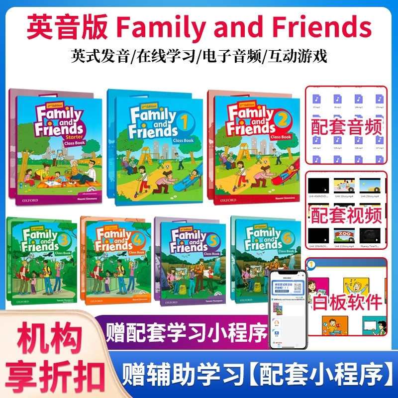 原版进口Oxford牛津友邻少儿英语原版教材英版美版Family