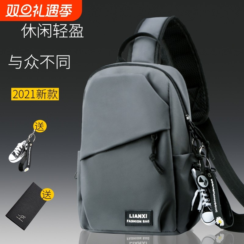 大容量男士小背包学生斜挎包男休闲简约运动胸包女韩版单肩包新款
