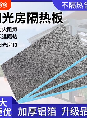 铝箔隔热保温铝箔膜加厚款