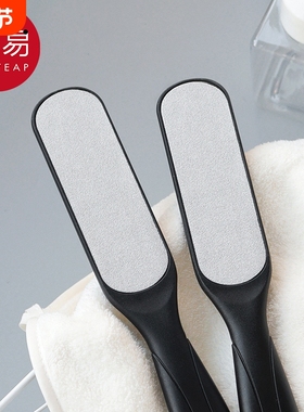 搓脚板AA1sl001-磨脚器磨死皮家用搓脚底脚后跟修脚石锉角质刮脚