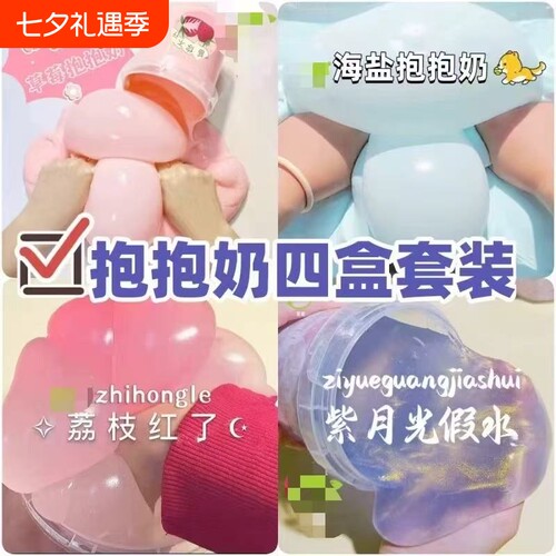 爆款假水起泡胶套装|千人加购