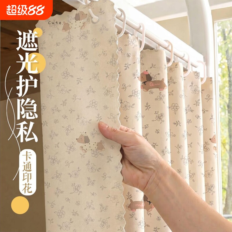 床帘2026新款学生宿舍上下铺男女生遮光帘寝室遮挡布下桌床幔窗帘