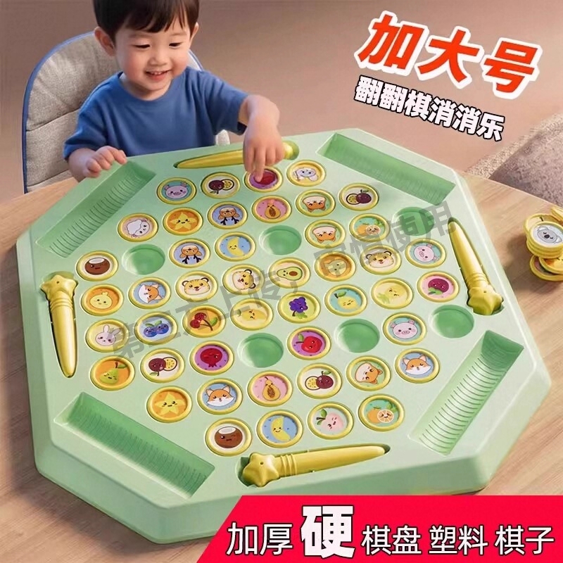 儿童方块叠叠乐平衡摇摆积木玩具益智游戏叠叠层叠双人桌面专注力