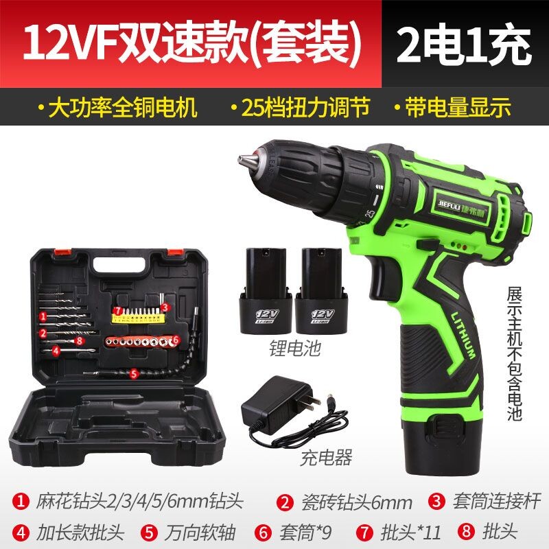 捷弗利手电钻充电锂电钻无线36v/48VF电动手枪冲击钻可抛光打磨
