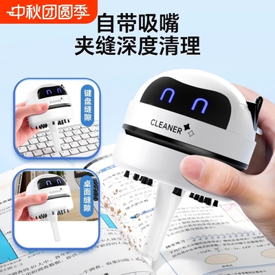 加强大吸力桌面吸尘器清理橡皮屑