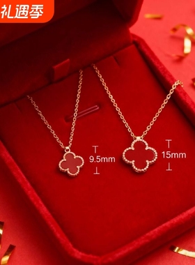 卡洛赫红色幸运四叶草项链女纯银镀18k金色锁骨链轻奢新款锁骨链