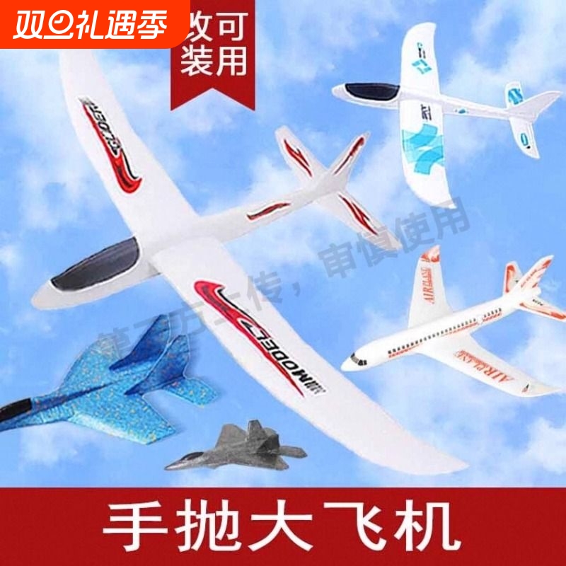 2025潍坊永健新款户外儿童玩具批发专用弹射风筝带弹力室内手抛