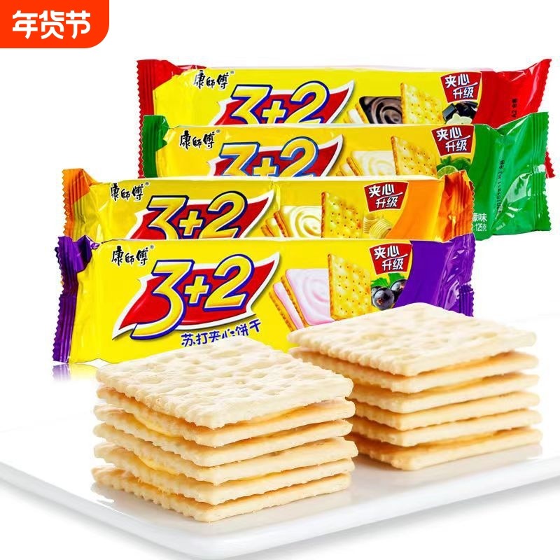 康师傅饼干夹心3+2苏打125g零食爆款小吃休闲柠檬巧克力酥脆奶油