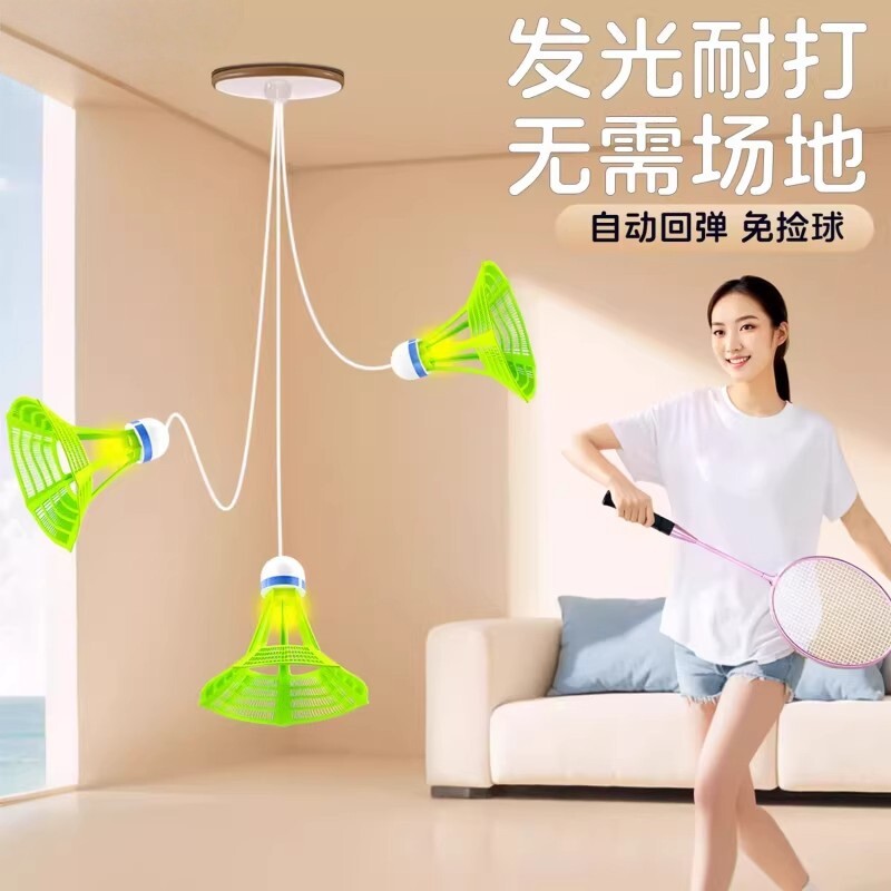 自动回弹羽毛球单人训练器室内夜光亲子互动带线羽毛球专注力训练