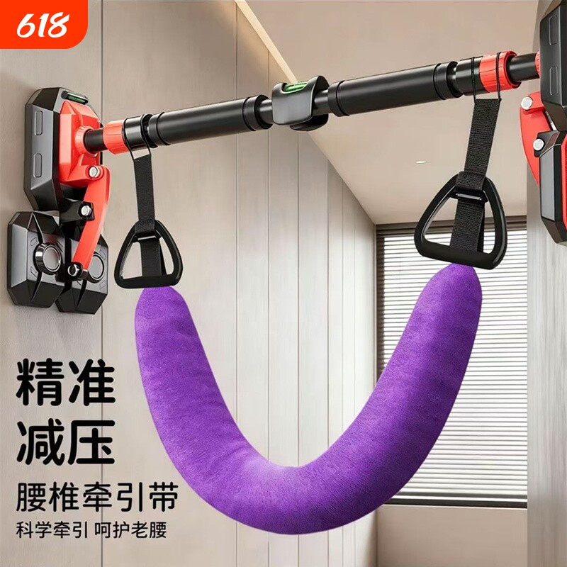 腰椎牵引带腰突单杠家用室内腰间椎盘突出吊杠引体向上悬挂拉伸杆