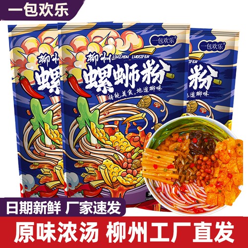 原味袋装螺蛳粉|超1000次加购