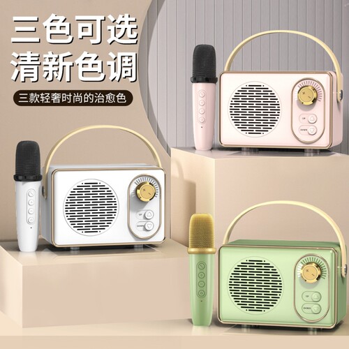 漫步者适用K歌蓝牙音箱音响话筒风家庭KTV一体蓝牙话筒
