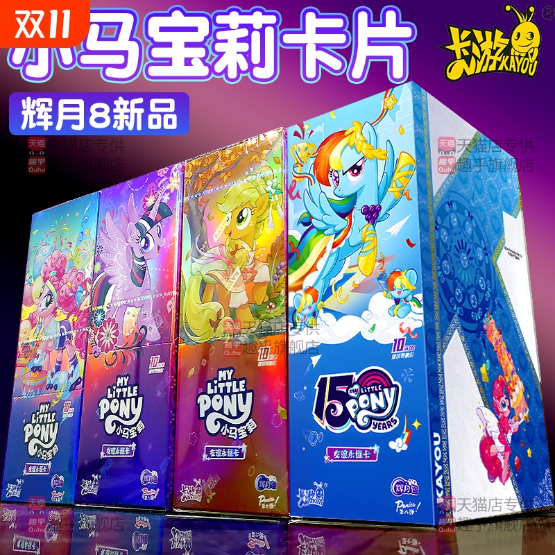 宝莉辉月彩虹包|超1000次加购