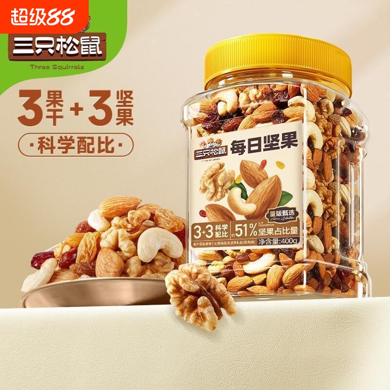三只松鼠每日坚果400g罐装休闲坚果果干混合干果健康零食小吃图片
