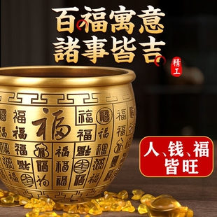 黄铜米缸聚财真聚宝盆摆件招财进宝百福铜缸客厅装饰小器纯铜桌面