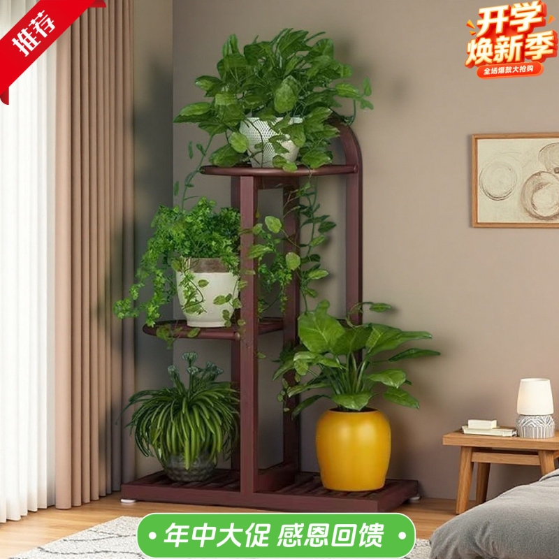 花架置物架阳台铁艺多层室内花盆架客厅落地式多肉植物展示花架子