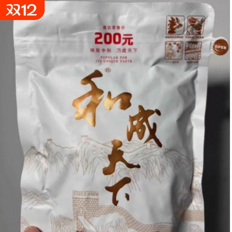 和成天下槟榔200元白袋裸包日期新鲜速发海南万宁果和之运和成